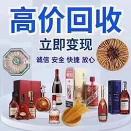 牟平区购物卡回收站