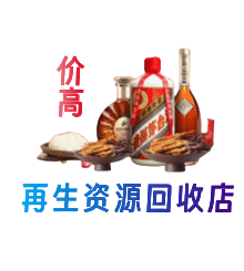 牟平区购物卡回收站