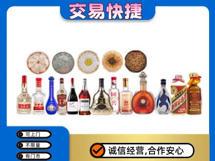 牟平区名酒回收礼品.jpg