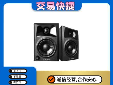 牟平区回收音响