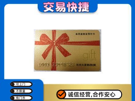 牟平区回收大厦卡