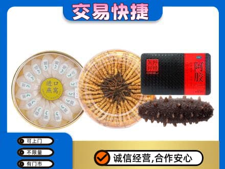 牟平区高价回收礼品