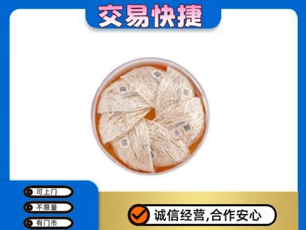 牟平区高价回收燕窝