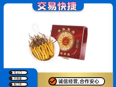 牟平区回收补品