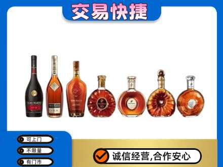 牟平区洋酒回收.jpg