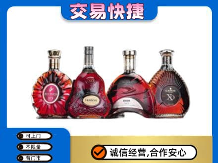 牟平区洋酒回收价格.jpg