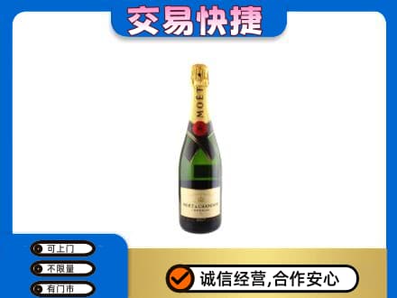 牟平区高价回收名仕