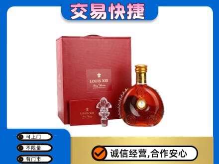 牟平区回收李察礼盒
