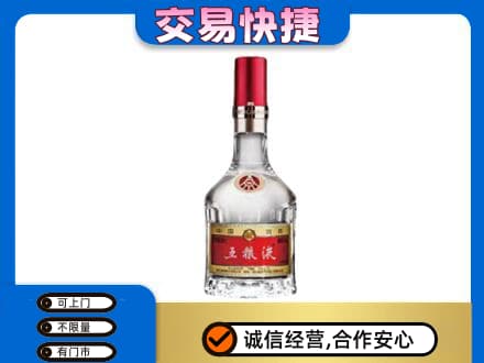 牟平区高价回收五粮液八代