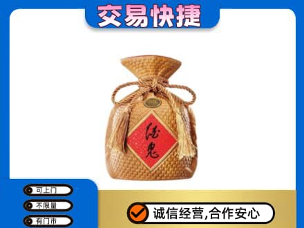 牟平区回收酒鬼酒