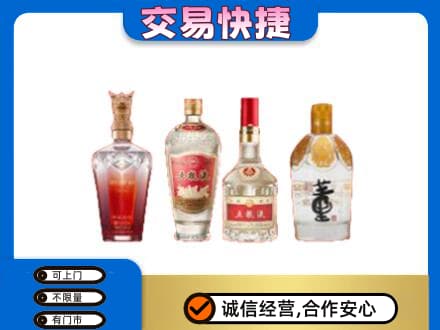 牟平区回收礼品酒