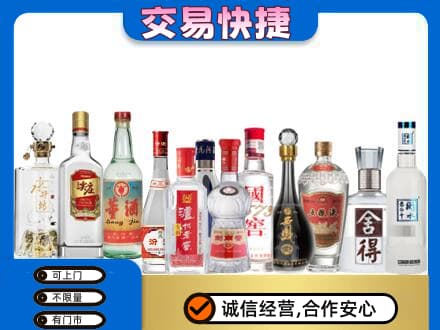 牟平区回收名酒