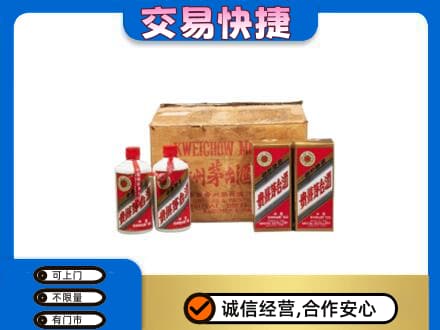 牟平区回收五星茅台酒