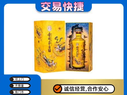 牟平区回收散花飞天茅台酒