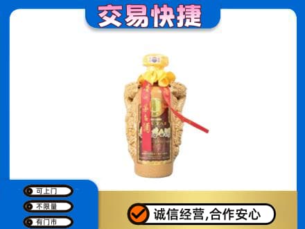 牟平区回收年份茅台酒瓶子