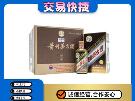 牟平区回收彩釉珍品茅台酒