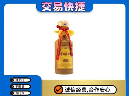 牟平区回收15年茅台酒