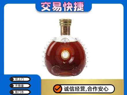牟平区洋酒回收路易十三空瓶.jpg